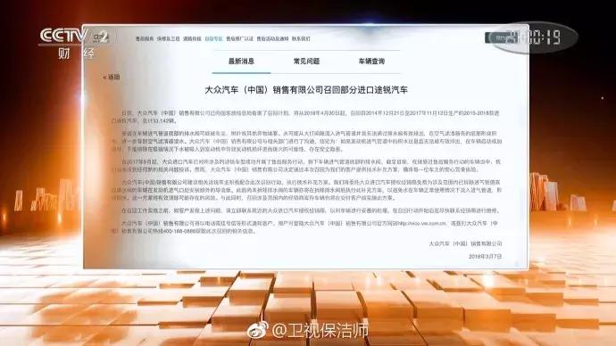 315上榜品牌都有哪些？重点关注在这儿！