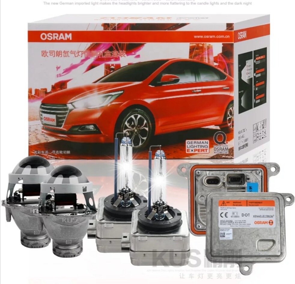 改装车灯法规标准,车灯改装双光透镜