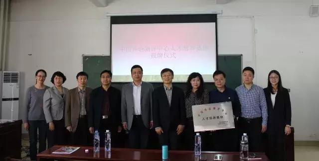 内蒙古科技大学与中国外语测评中心合作建立国际人才培养基地