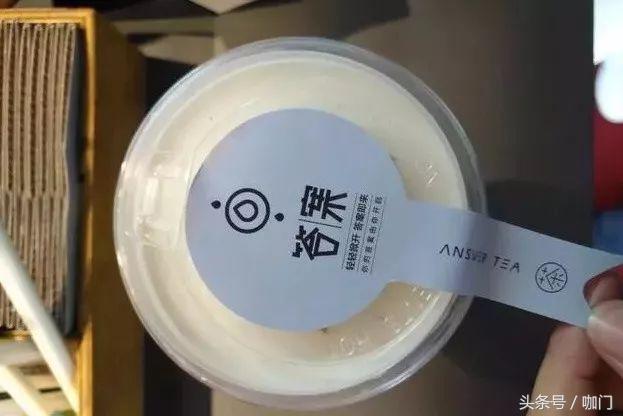 来这家奶茶店占卜，比去找大师算命靠谱