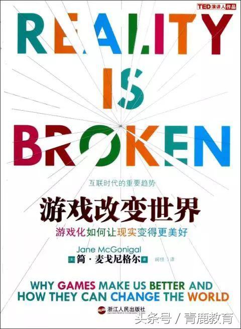 为什么爱玩游戏的孩子会变得笨,为什么爱玩游戏的孩子不能长大