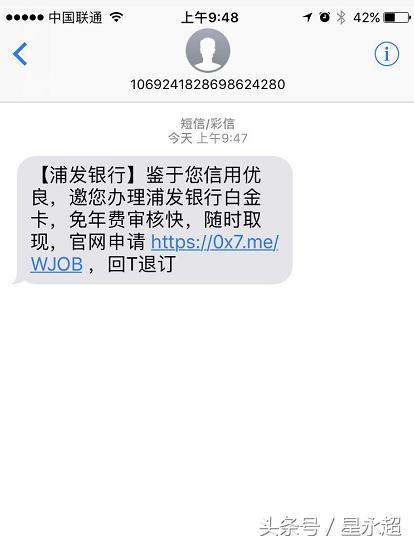 黑户下卡难还是白户下卡难,三无白户一般下卡额度