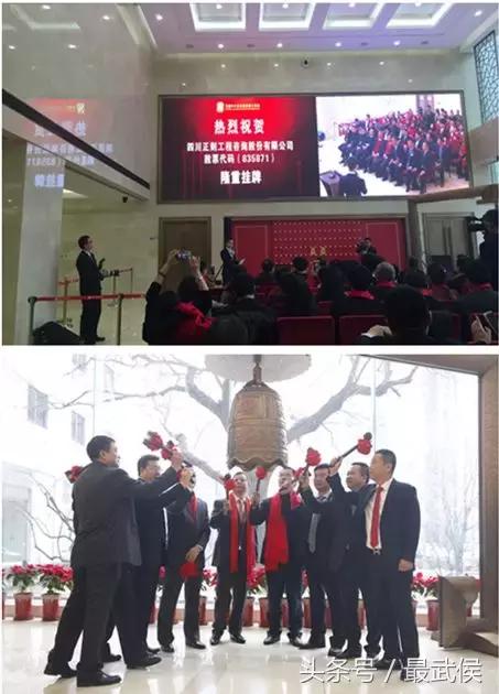 武侯区纳税大户光荣榜,成都武侯区纳税大户名录