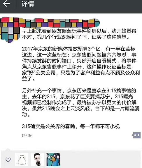 315事件我们该如何解决,315被曝光该怎么危机公关