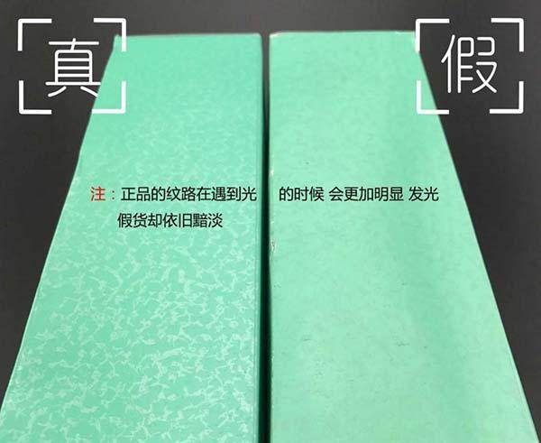 纪梵希真假鉴别面霜,纪梵希真假鉴别唇釉