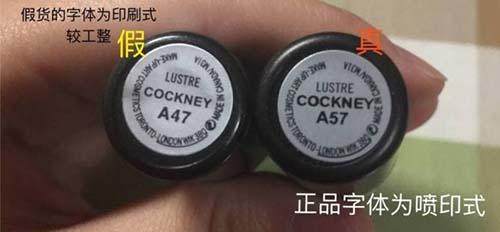 纪梵希化妆品真假辨别方法,纪梵希真假鉴别唇釉