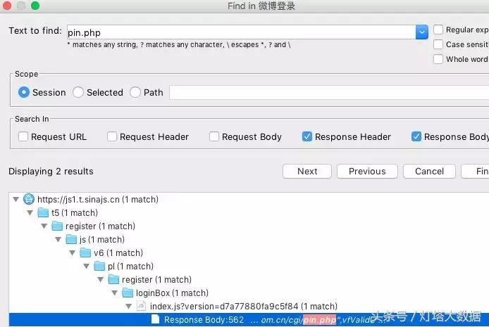 微博模拟登录,电脑版新浪微博怎么手机登录