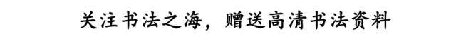 为什么网络上那么多假书法家,书法家打假