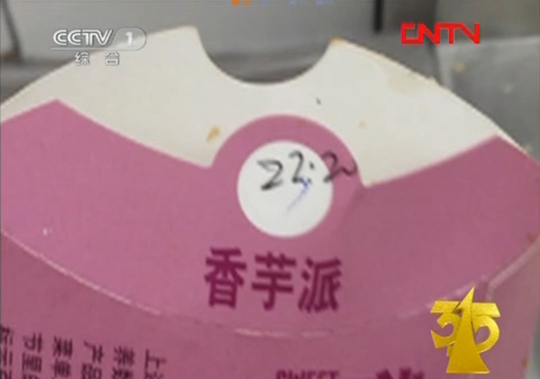 食品315大骗局揭秘,食品安全问题为什么等到315才曝光