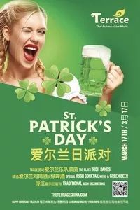 广州本周六活动推荐,深圳本周日活动推荐