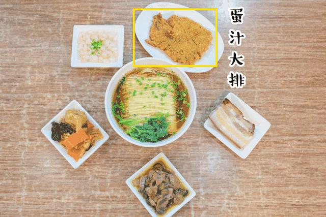 南京任性餐厅名单,南京超级多牛肉的面