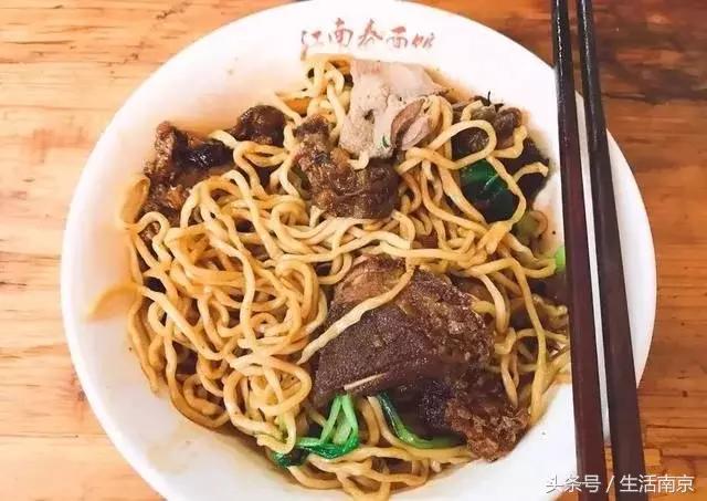 南京任性餐厅名单,南京超级多牛肉的面