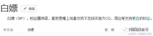 饭圈追星必备知识,饭圈追星的基本知识