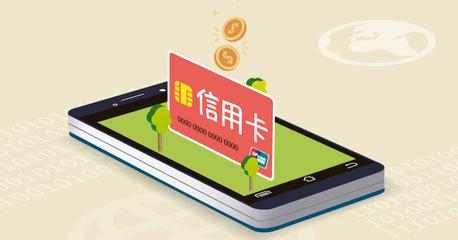 平安信用卡怎么查信用卡有效期,关于信用卡逾期还款你了解多少