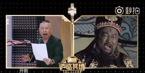 声临其境赵立新怎么样,赵立新韩雪配音声临其境