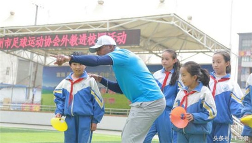 足球外教名单,足球外教视频