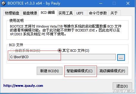 vhd虚拟磁盘打开方式,虚拟磁盘和vhd分区
