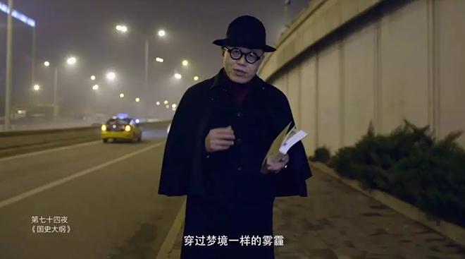 这才是真正清流综艺！一句人不知而不愠都能让你哭，9.7分都嫌少