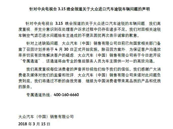 CPB、YSL、Dior成本十元造假全过程,内附315晚会曝光名单!