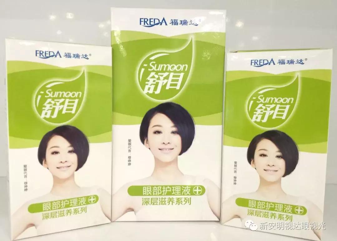 这家店老板真疯狂，开业期间免费送太阳镜和老花镜，赶快去领吧！