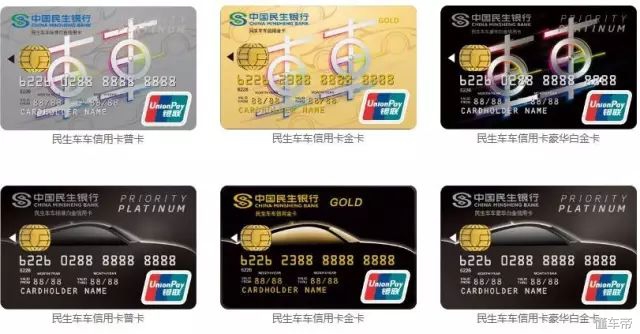 有车一族的车主卡,有车一族怎么选车主卡