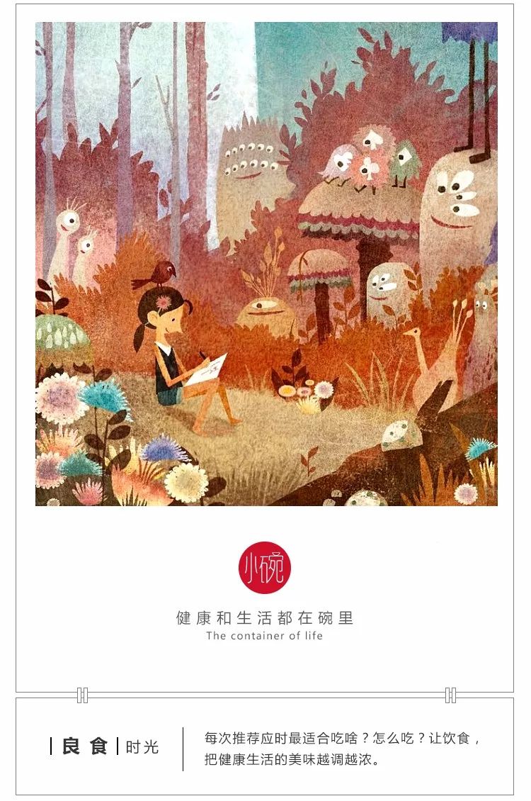 给小孩早餐简单又好吃的100种做法,早上给孩子做什么早餐粥