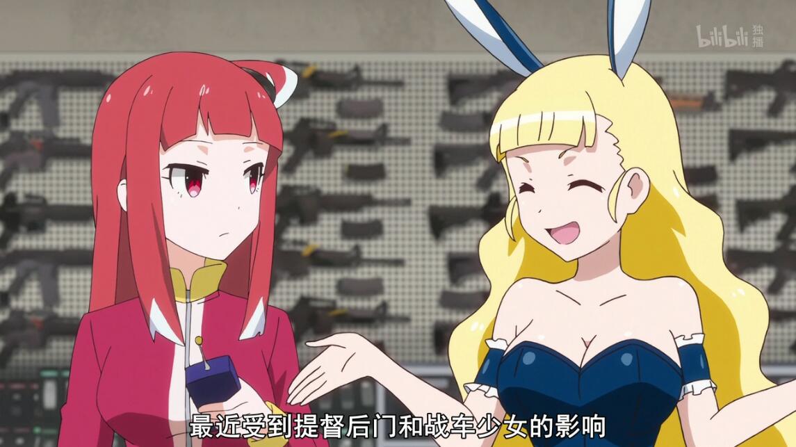 b站游戏改编的动漫 (b站一个由游戏改编的搞笑动漫)