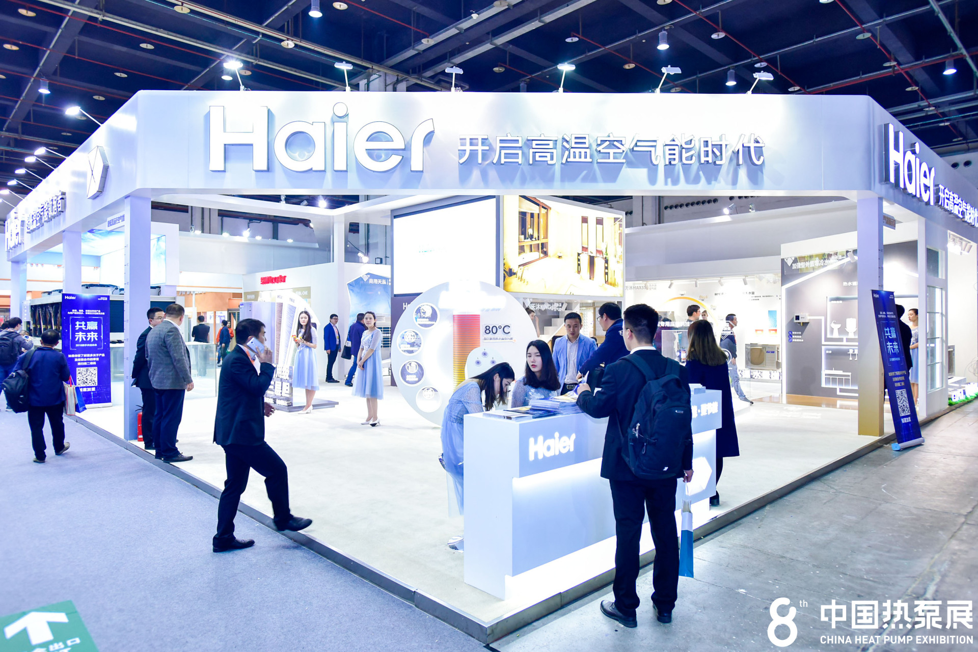 海尔70度空气源热泵多少钱,海尔空气能地暖空调最新产品