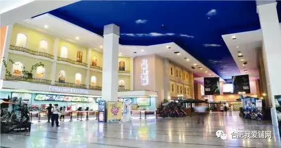 合肥开业最大的商业中心,合肥商业地产发展