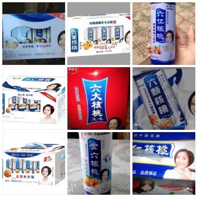 王老菊，粤利粤，阿迪屌丝……再次刷新了我的世界观！