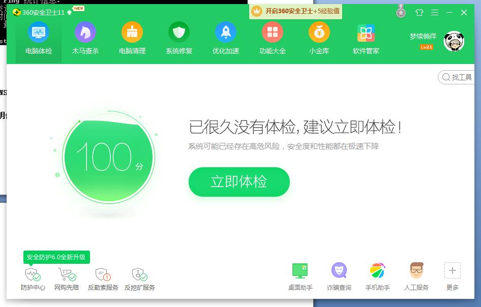 上不了网该如何处理,上不去网一般是什么原因