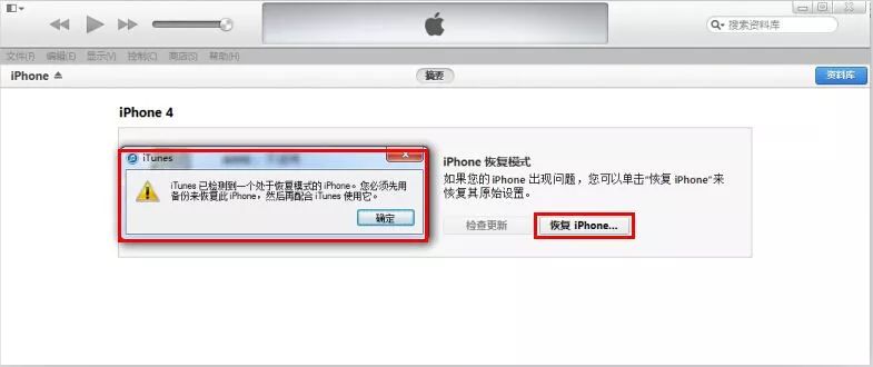 iphone输错密码10次停用怎么解决,iphoneid已停用怎么解决