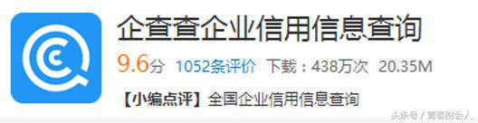 税务方面哪些app比较好用,税务师必备app