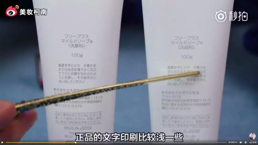 什么app可以辨别化妆品的真假,化妆品的二维码真的能辨别真假吗