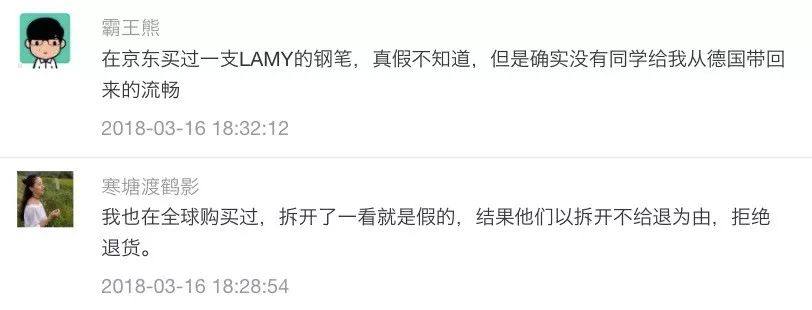 京东真的没有卖假货的吗,京东卖假货下架了怎么办