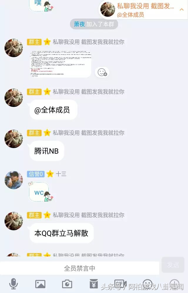 诸神之战律师函,绝地求生诸神之战律师函