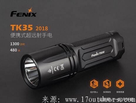 正品日本强光手电品牌,鉴玉强光手电品牌排行