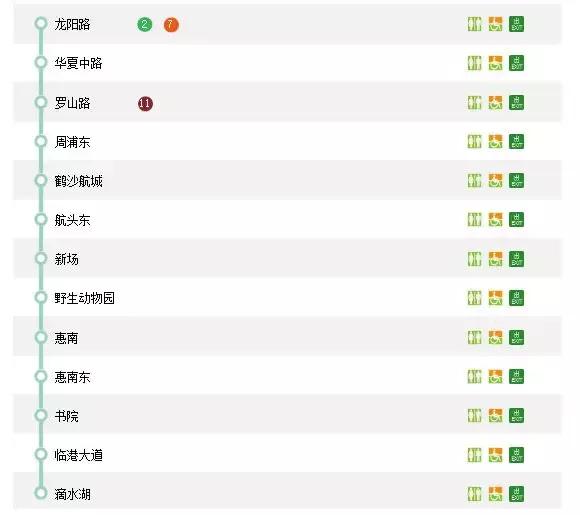 收藏！2018上海地铁最新首末班车时间表、如厕指南、游玩大全！