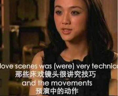 汤唯承认不用替身更激情，梁朝伟受不了诱惑，勾起欲望