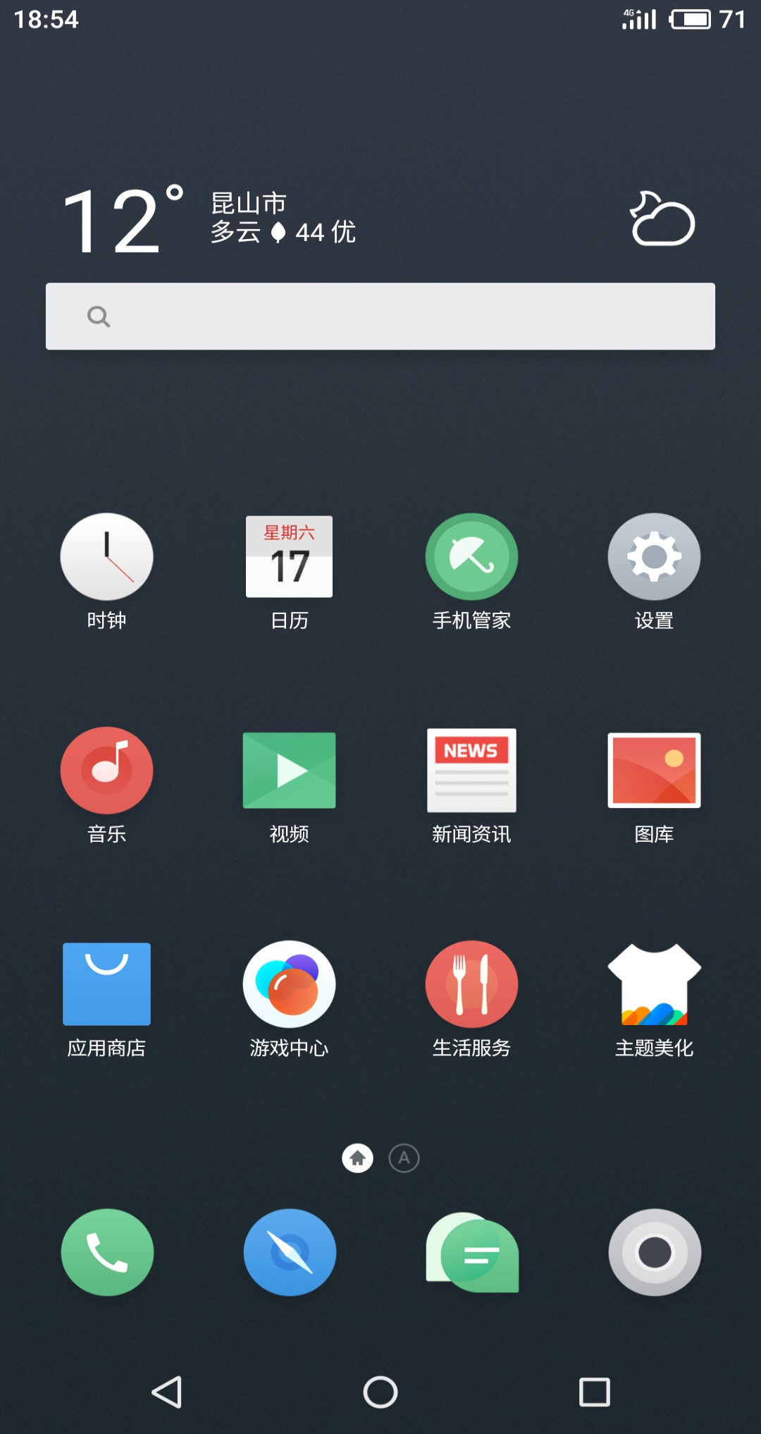 一加5t刷魅族系统,一加6t怎么刷flyme