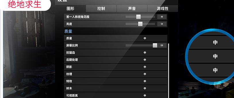 分享一款绝地求生吃鸡神器,吃鸡神器绝地求生