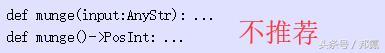 python数据类型的新玩法代码教程,pep8中python必须使用的编码方式