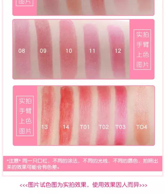 美妆好看的颜色,30块钱以下平价好用的口红或唇釉