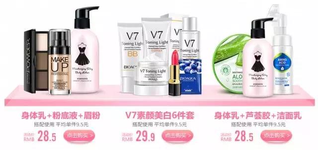 3.15美妆打假产品名单,3.15曝光的产品会不会严查