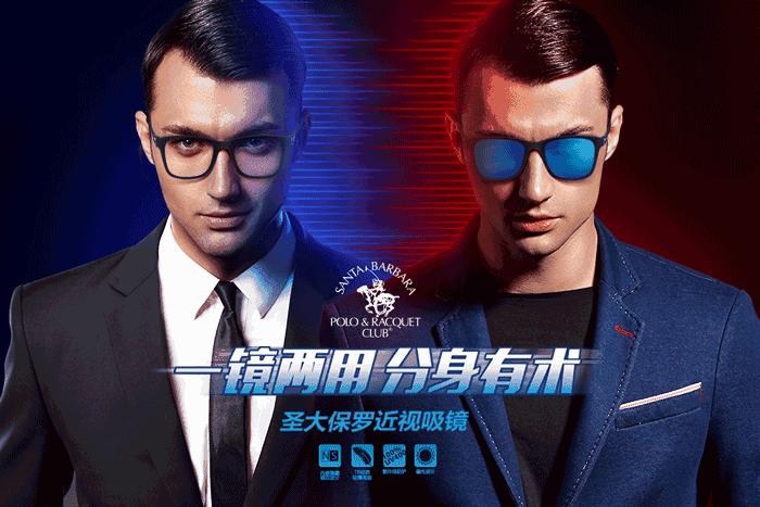 眼睛近视想戴墨镜怎么办,眼睛近视戴眼镜怎么办