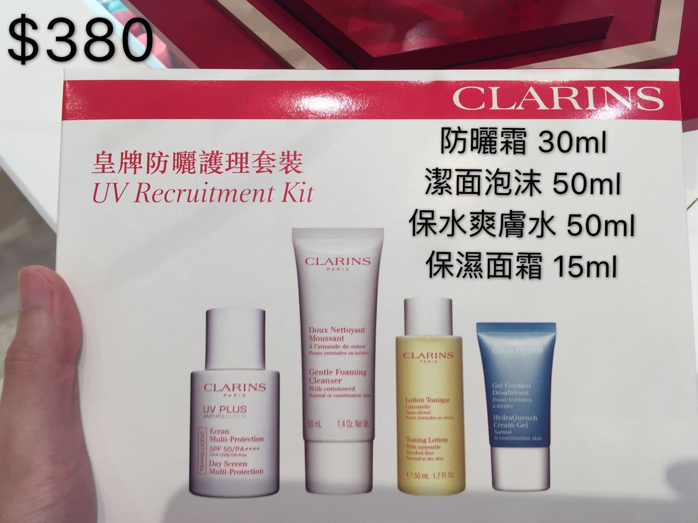 适合夏天去游泳的防晒霜产品选择,夏天高倍隔离防晒霜