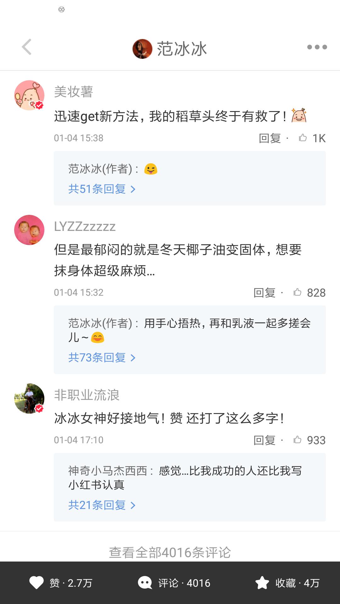 从美妆博主转为化妆博主,从美妆博主变为美妈博主