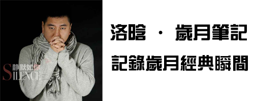 曾经的中国足球究竟有多厉害,中国足球世界四大奇迹