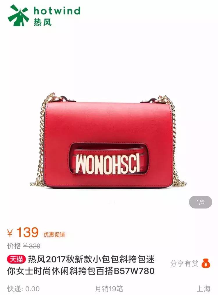 李宁给国货争回的脸,李宁把牌子卖给了谁