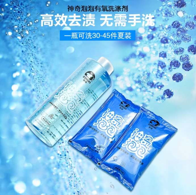 洗涤产品中的荧光剂有危害吗,荧光剂的危害有多大视频